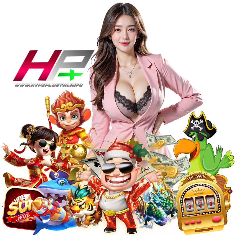HYPEPLUSTH1 สล็อตเครดิตฟรี ฝากถอนไม่มีขั้นต่ำ
