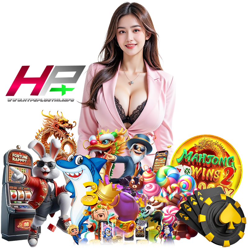 HYPEPLUSTH1
